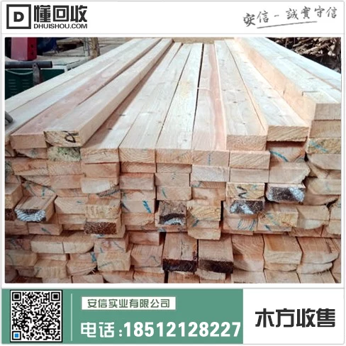 嘉定区2米木方厂家|提供高质量的木方产品插图1 嘉定区2米木方厂家|提供高质量的木方产品插图1