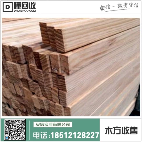 宝山区进口木方价格优惠插图1 宝山区进口木方价格优惠插图1