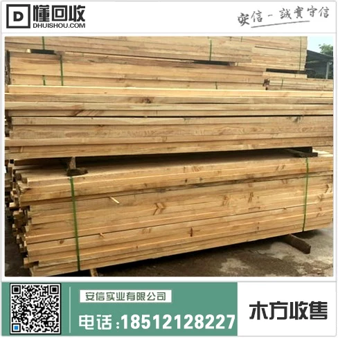 嘉定区6米木方加工店地址及周边信息插图1 嘉定区6米木方加工店地址及周边信息插图1