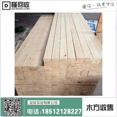 宝山区木条木方销售厂家大全插图1 宝山区木条木方销售厂家大全插图1
