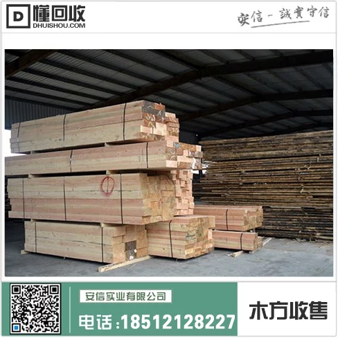 宝山区2米木方出售店插图1 宝山区2米木方出售店插图1