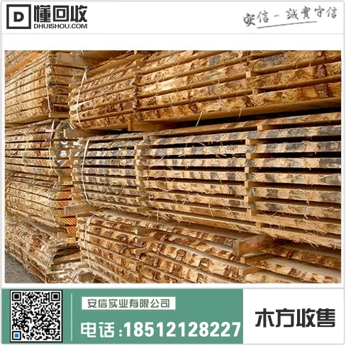 嘉定区工地木方规格价格大揭秘!插图 嘉定区工地木方规格价格大揭秘!插图