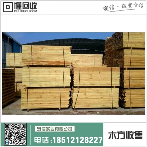虹口区工地木方哪家好用?插图 虹口区工地木方哪家好用?插图
