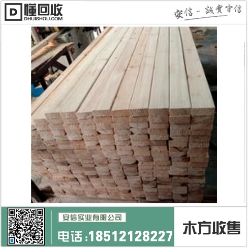 浦东新区直销木方厂缩略图
