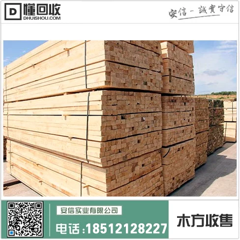 探寻上海二手木方规格中的独特之处插图1 探寻上海二手木方规格中的独特之处插图1