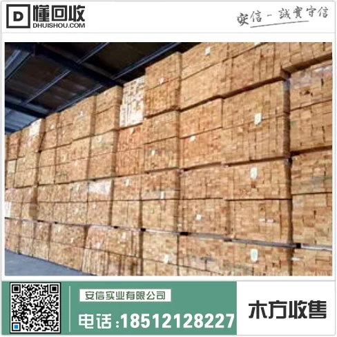 上海木方批发定制厂家插图 上海木方批发定制厂家插图