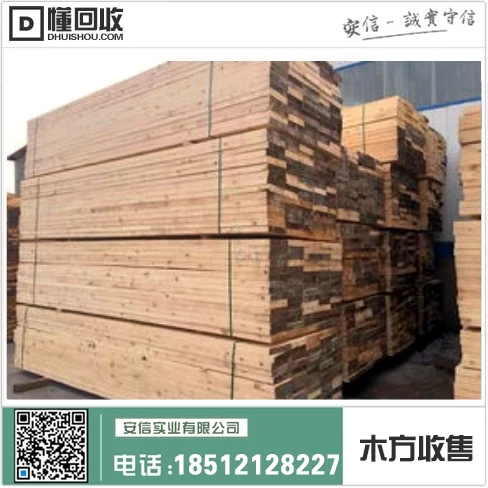 上海市6x9木方出售价格中心插图 上海市6x9木方出售价格中心插图