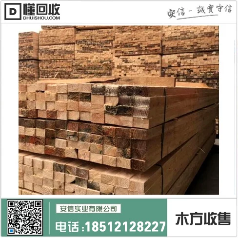 虹口区5米木方批发店地址中心插图2 虹口区5米木方批发店地址中心插图2