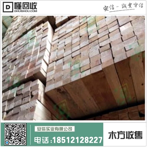 上海松木木方价格表缩略图