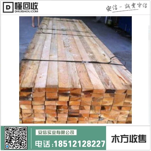 上海市5x6木方定制中心插图 上海市5x6木方定制中心插图