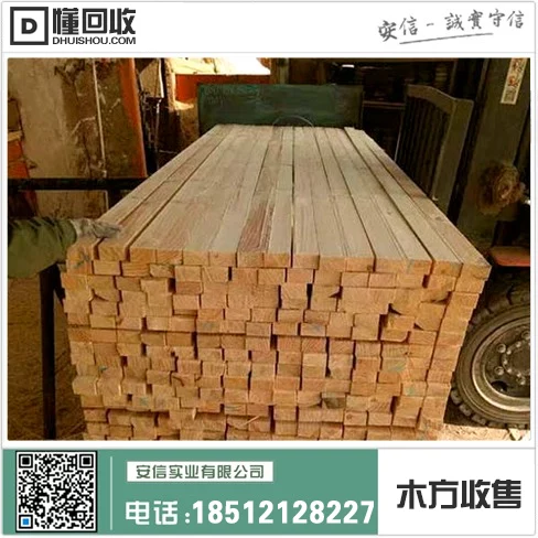 嘉定区4米木方供应商插图 嘉定区4米木方供应商插图