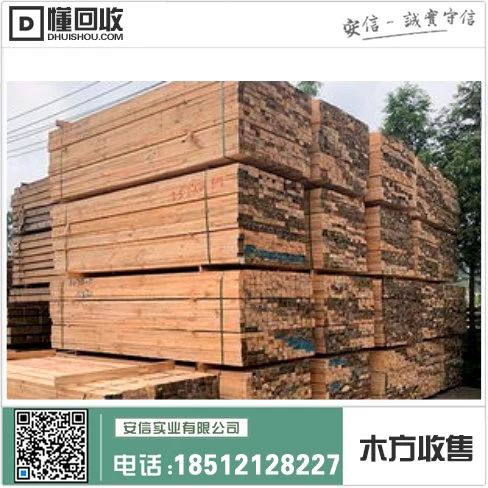 虹口区工地木方-灵活多变的建筑利器插图1 虹口区工地木方-灵活多变的建筑利器插图1