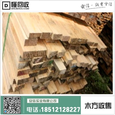 嘉定区木方模板加工厂|打造高品质定制木方模板的专业厂家缩略图