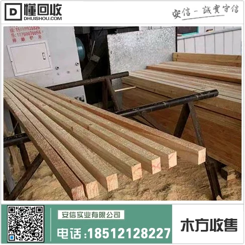 宝山区木方定制店地址中心缩略图
