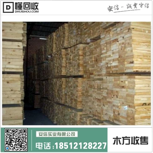 嘉定区成品木方出售价格中心缩略图