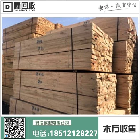 宝山区模板木方销售中心插图1 宝山区模板木方销售中心插图1
