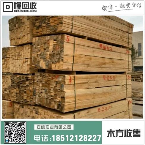 上海市工地木方首选哪家？缩略图