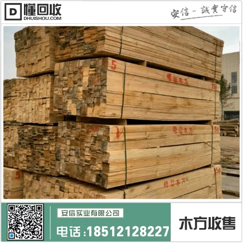 嘉定区工地木方规格价格大揭秘!插图3 嘉定区工地木方规格价格大揭秘!插图3