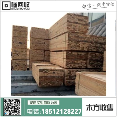 宝山厂家直销胶合木方,打造高品质家居装饰插图 宝山厂家直销胶合木方,打造高品质家居装饰插图