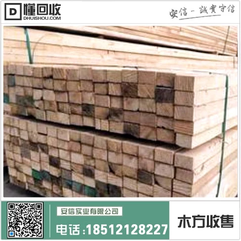 嘉定区木方加工厂家地址中心插图1 嘉定区木方加工厂家地址中心插图1