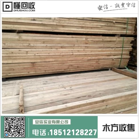 探索虹口区木方加工的创新之路插图1 探索虹口区木方加工的创新之路插图1