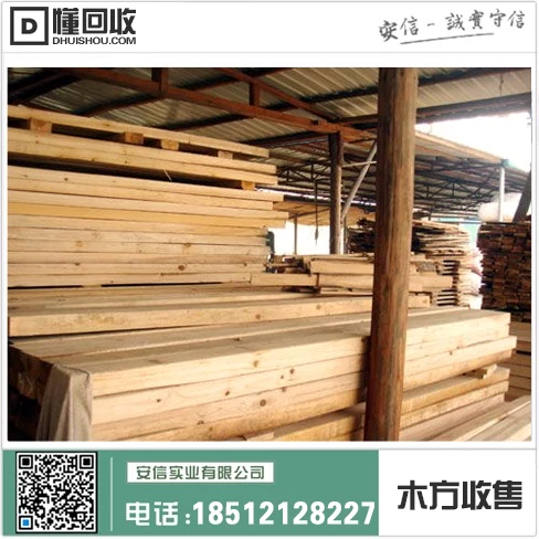 宝山区2米木方加工点-打造高质量木方的专业加工基地插图 宝山区2米木方加工点-打造高质量木方的专业加工基地插图