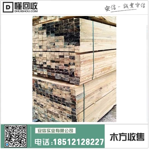 上海工地木方材质要求标准缩略图