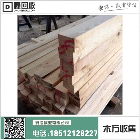 上海工业木方二手价格查询插图
