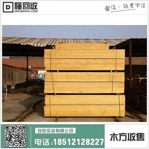 上海3米木方厂家供应中心插图1 上海3米木方厂家供应中心插图1