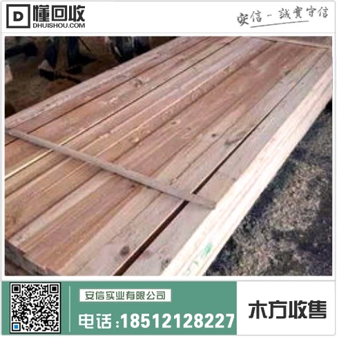上海原木木方价格中心插图 上海原木木方价格中心插图