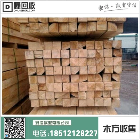 上海3米木方厂家供应中心插图3 上海3米木方厂家供应中心插图3