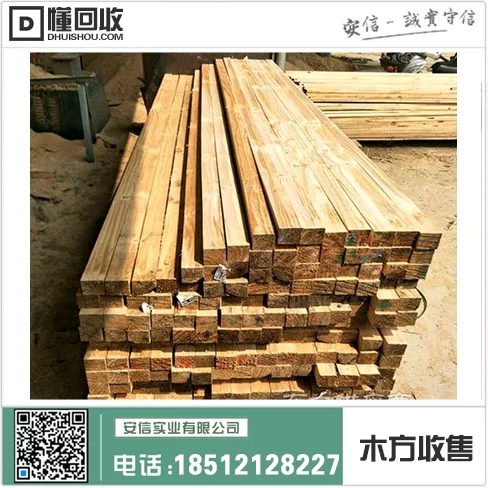 上海建筑工程木方价格表插图2 上海建筑工程木方价格表插图2