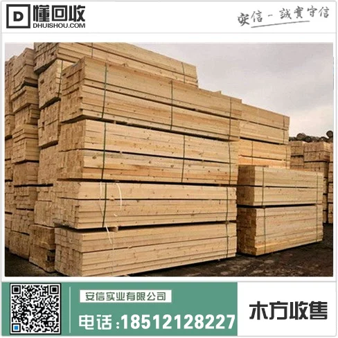宝山厂家直销胶合木方,打造高品质家居装饰插图3 宝山厂家直销胶合木方,打造高品质家居装饰插图3
