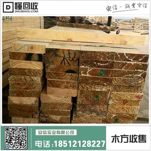 浦东新区4米木方哪家好?插图1 浦东新区4米木方哪家好?插图1