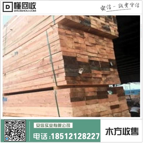 上海松木木方零售价中心插图1 上海松木木方零售价中心插图1