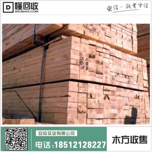 上海免熏蒸木方:解决您的室内环境问题插图 上海免熏蒸木方:解决您的室内环境问题插图