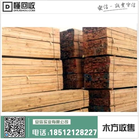 嘉定区3米木方交易价格及市场动态分析插图2 嘉定区3米木方交易价格及市场动态分析插图2