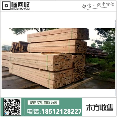 嘉定区模板木方=打造高品质建筑的首选材料插图 嘉定区模板木方=打造高品质建筑的首选材料插图