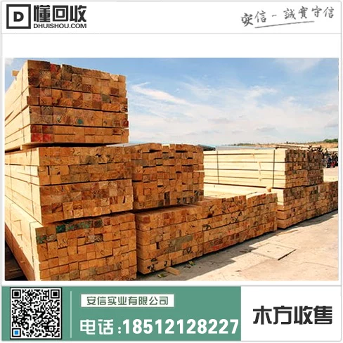 宝山区模板木方出售,品质保障,价格实惠插图 宝山区模板木方出售,品质保障,价格实惠插图