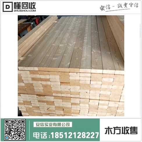 宝山区5米木方供应商店插图2 宝山区5米木方供应商店插图2