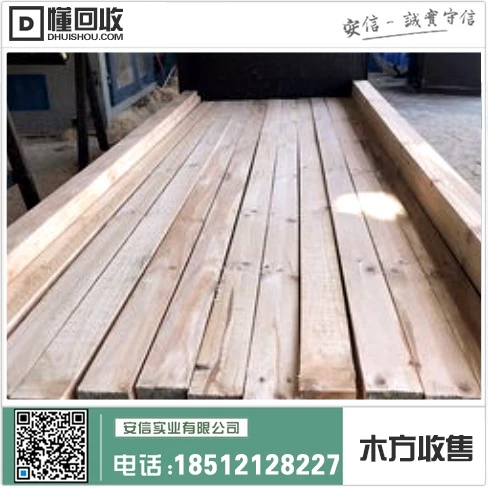 虹口区5米木方模板加工厂插图 虹口区5米木方模板加工厂插图