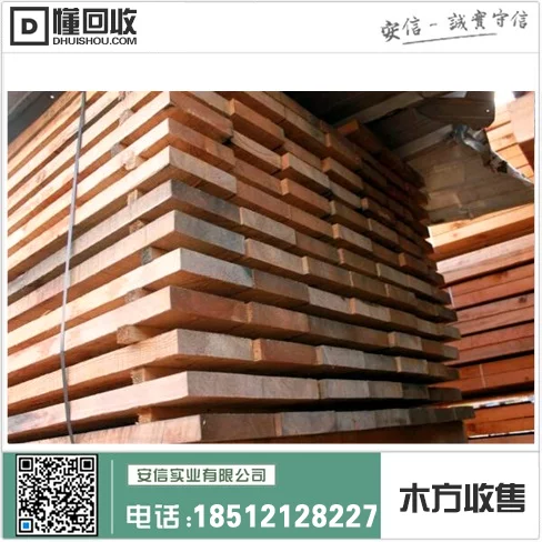 上海龙骨木方定制厂家插图 上海龙骨木方定制厂家插图