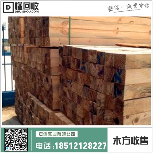 上海木方定制厂家电话缩略图