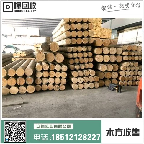 上海木方购买|实惠又便宜的好去处缩略图