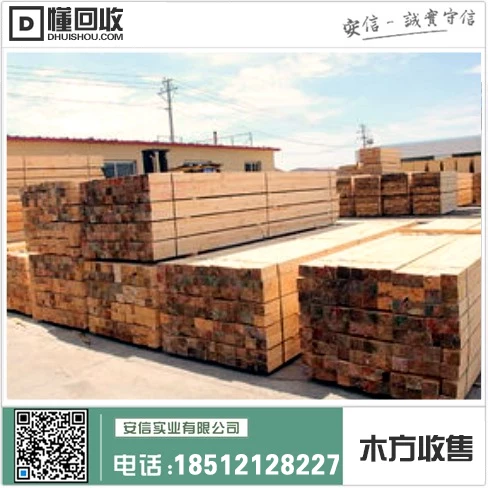 浦东新区6米木方中心位置查询插图2 浦东新区6米木方中心位置查询插图2
