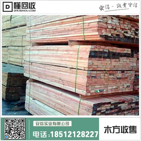 浦东新区1米木方供应商店插图2 浦东新区1米木方供应商店插图2