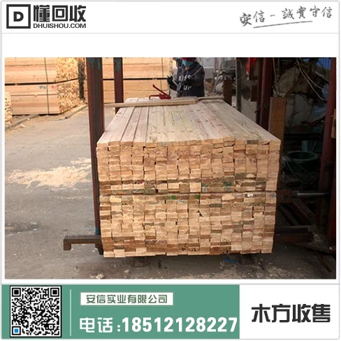 浦东新区木方加工厂家电话插图 浦东新区木方加工厂家电话插图