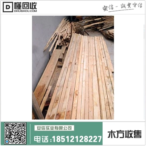 嘉定区进口木方销售店铺插图1 嘉定区进口木方销售店铺插图1