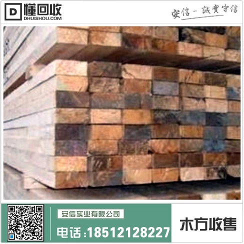 虹口区4米木方价格中心插图1 虹口区4米木方价格中心插图1