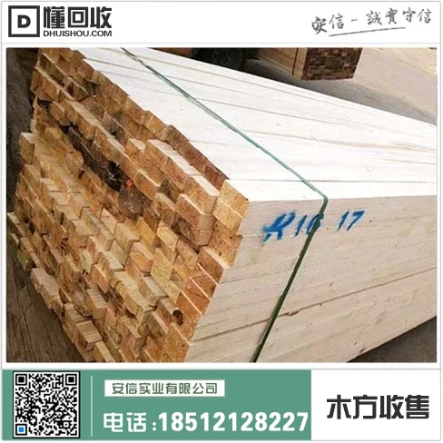 上海木方模板中心插图1